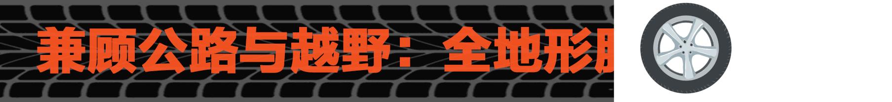 四驱suv有没有必要买带差速锁的,两驱suv有必要装差速锁吗