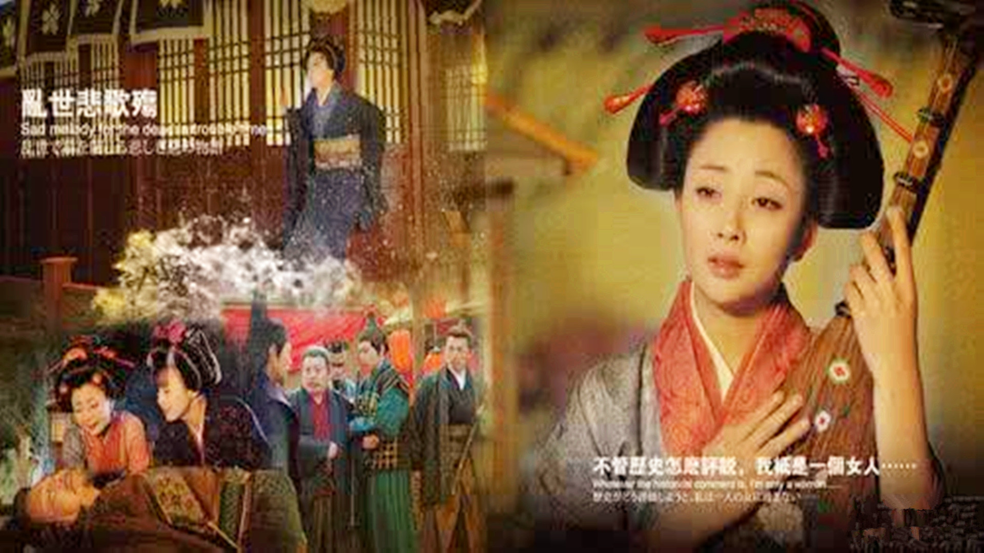 杨贵妃在日本的陵墓,杨贵妃的日本墓地