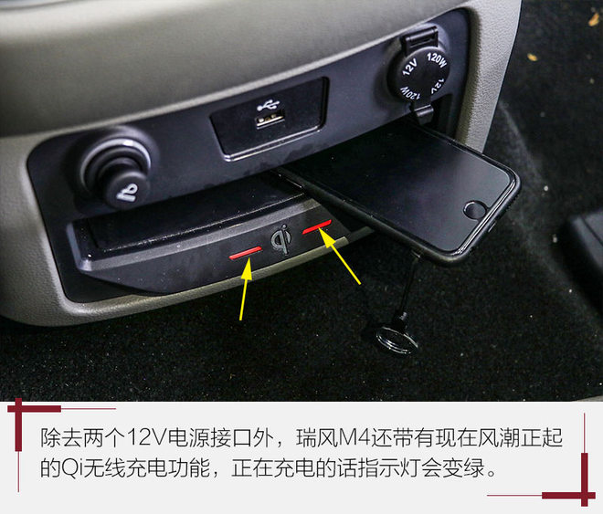 2020江淮瑞风m4全系降价3万柴油版,大空间七座suv车型推荐江淮瑞风m4