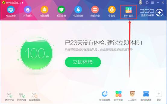 如何把电脑wifi变成无线路由器,如何用电脑设置wifi路由器