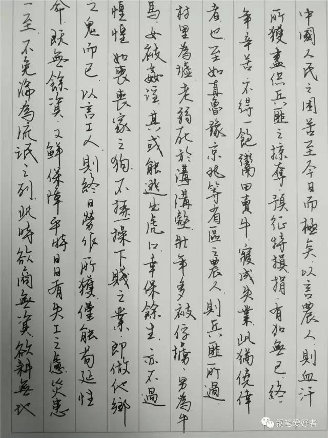 万宝龙钢笔哪个系最好,万宝龙钢笔巅峰之作