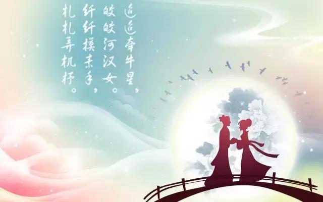 七夕情人节你们都过了吗,情人节和七夕节有必要都过吗