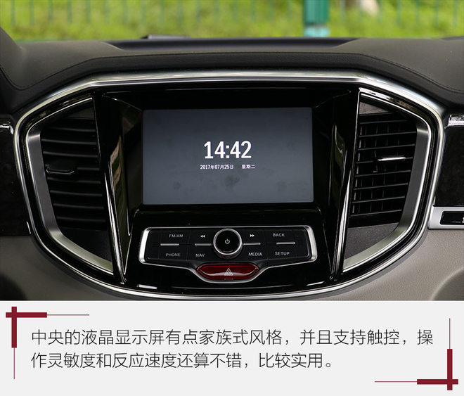 2017款瑞风m4柴油版15年报废吗,最新款江淮瑞风m4柴油版顶配