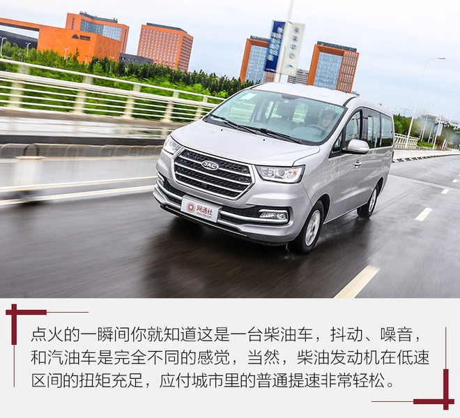 实用至上车型,江淮瑞风m4柴油版1.9T落地多少钱