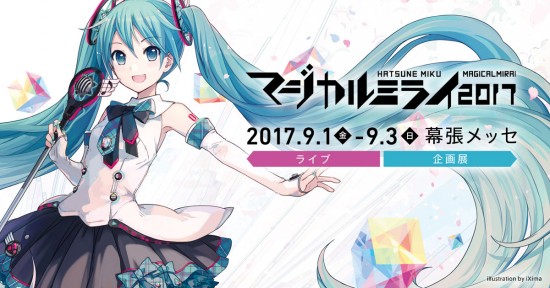 初音miku语音,miku和初音是虚拟偶像吗