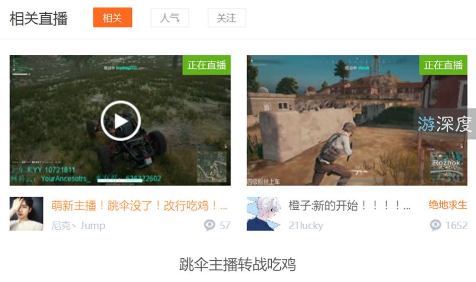 h1z1遭禁播怎么回事,h1z1真实直播