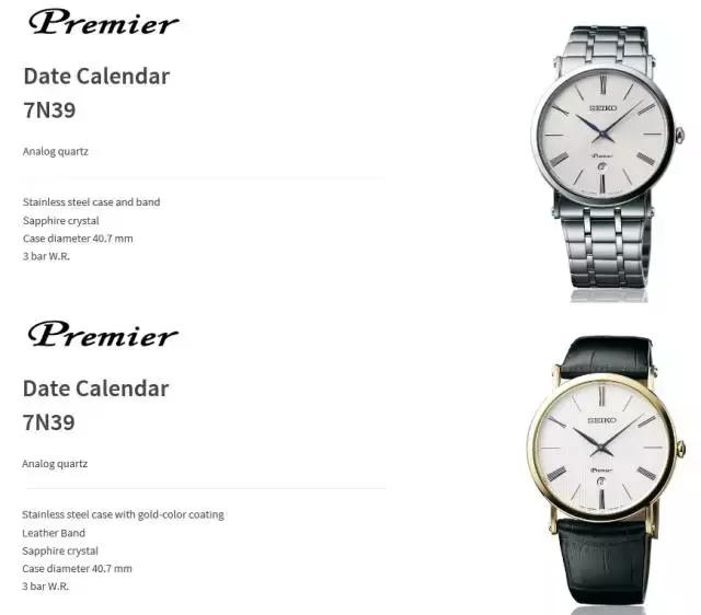 最新款日本牌子精工表,日本精工表好吗值得买吗