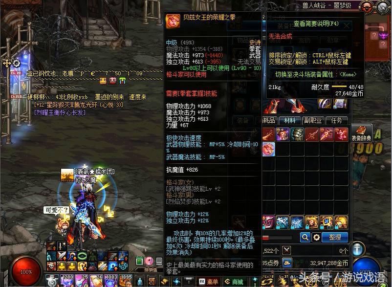 dnf女王拳套哪里爆,dnf女王拳怎么打