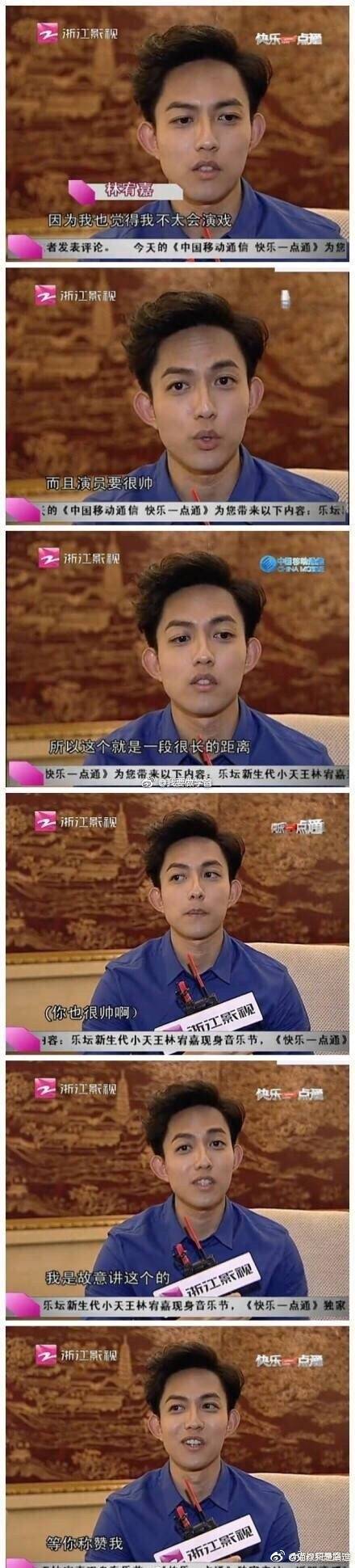 林宥嘉禁欲系男神,林宥嘉禁欲系