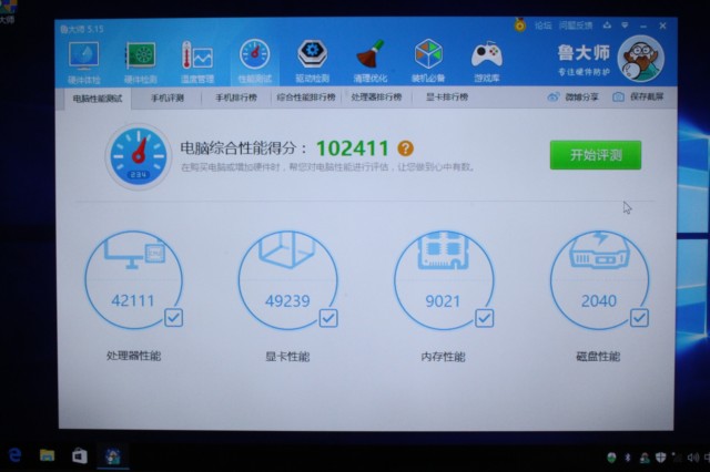 外星人alienwarealpha,外星人3000元笔记本值得入手吗