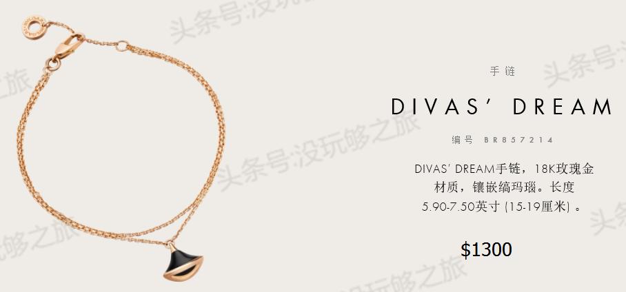 宝格丽满钻小蛮腰免税店最低价格,宝格丽免税店95折券