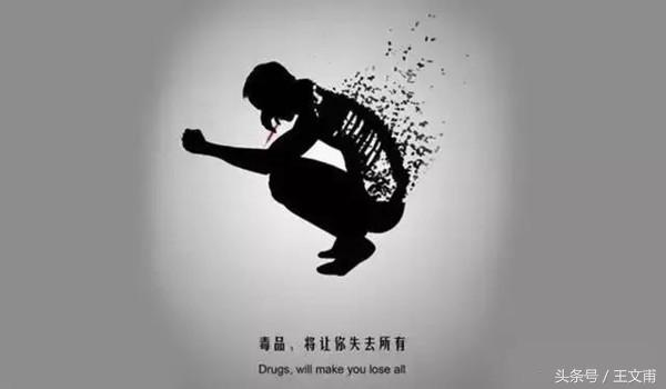 *啡吗**的药理作用是什么？有哪些危害？