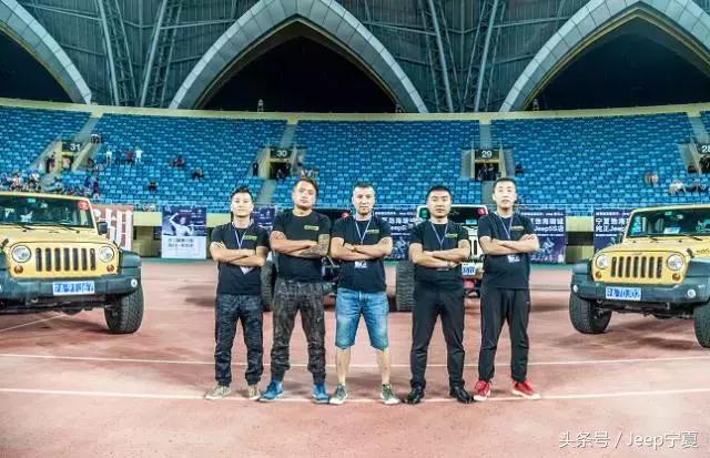 Jeep牧马人见证小罗、菲戈银川之行