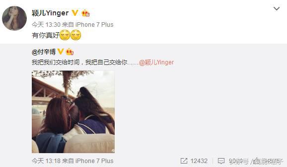 付辛博颖儿如果爱节目全集,付辛博颖儿如果爱求婚