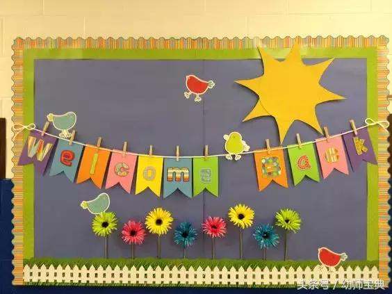 幼儿园开学黑板报主题墙布置,秋季开学主题墙幼儿园大班