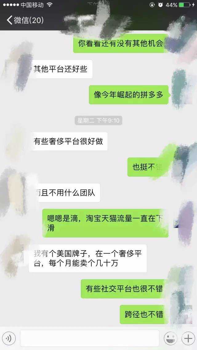 别人卖1块他卖8块还说赔钱,别人卖8块我卖6块拿货价5块可以吗