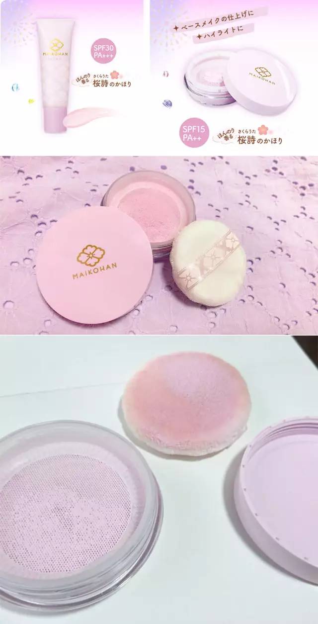 去日本必买的彩妆清单2019,日本药妆店必买2019彩妆篇