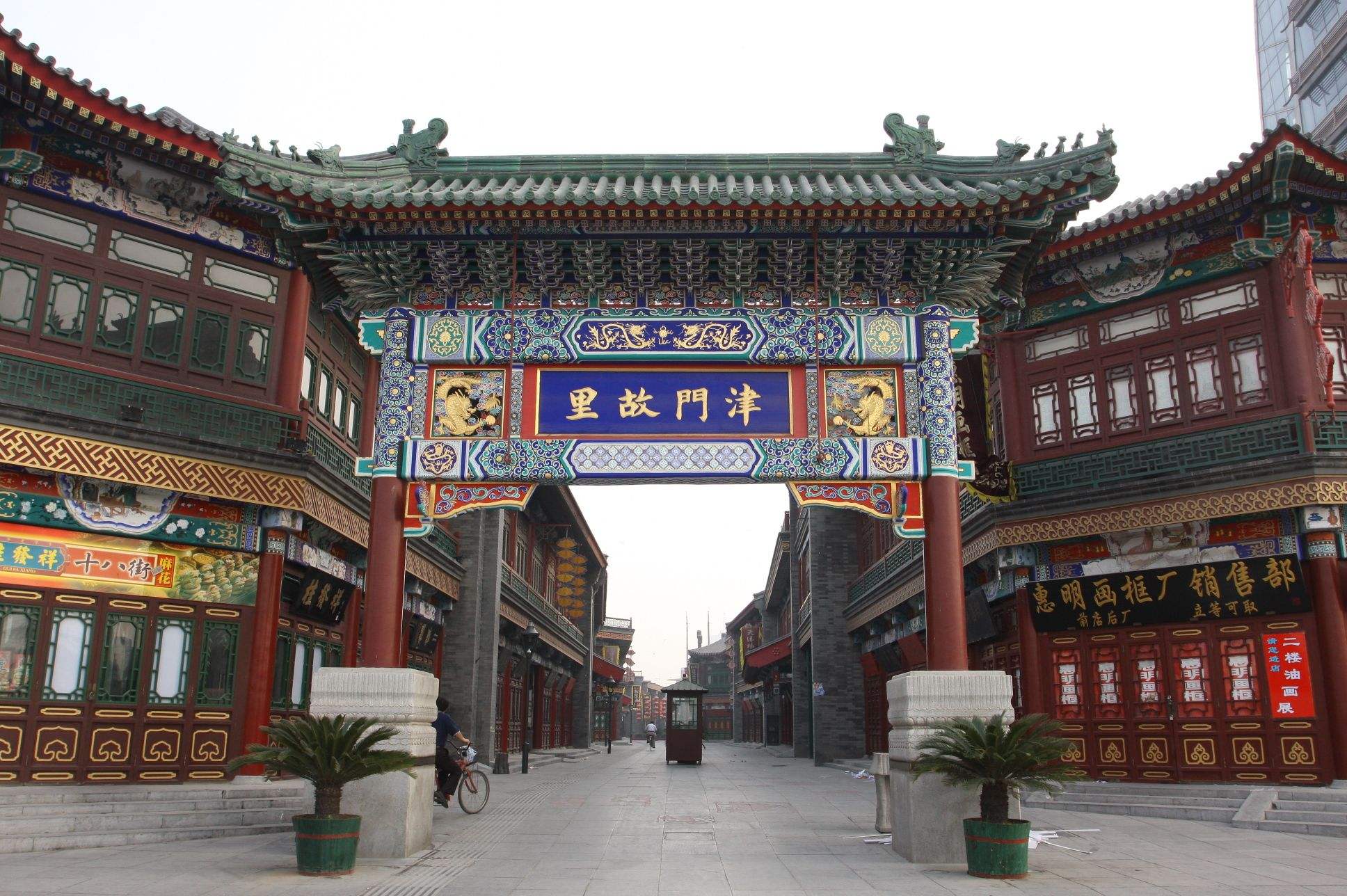 广东二本排名顺序前100,广东省理科排名2能去哪些学校