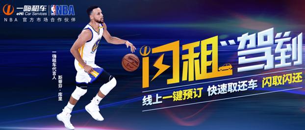 一嗨租车租一天多少钱,一嗨租车新人首日0元租如何领取