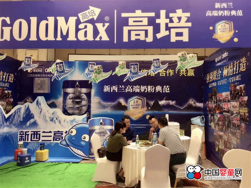 高培浙江,高培主打海南市场吗