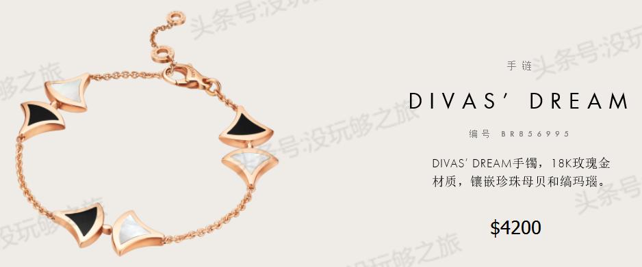 宝格丽满钻小蛮腰免税店最低价格,宝格丽免税店95折券