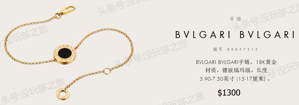 宝格丽专柜限时特价,宝格丽官网下单82折