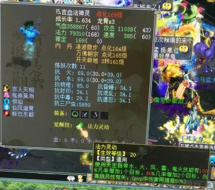 大话西游2平民百爆秒鬼,大话西游2最强秒鬼攻略