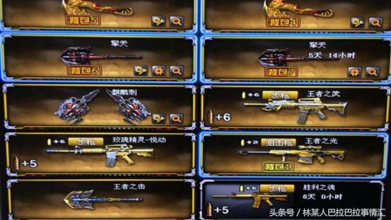 穿越火线无故被禁赛3天怎么解,穿越火线永久禁赛会怎么样