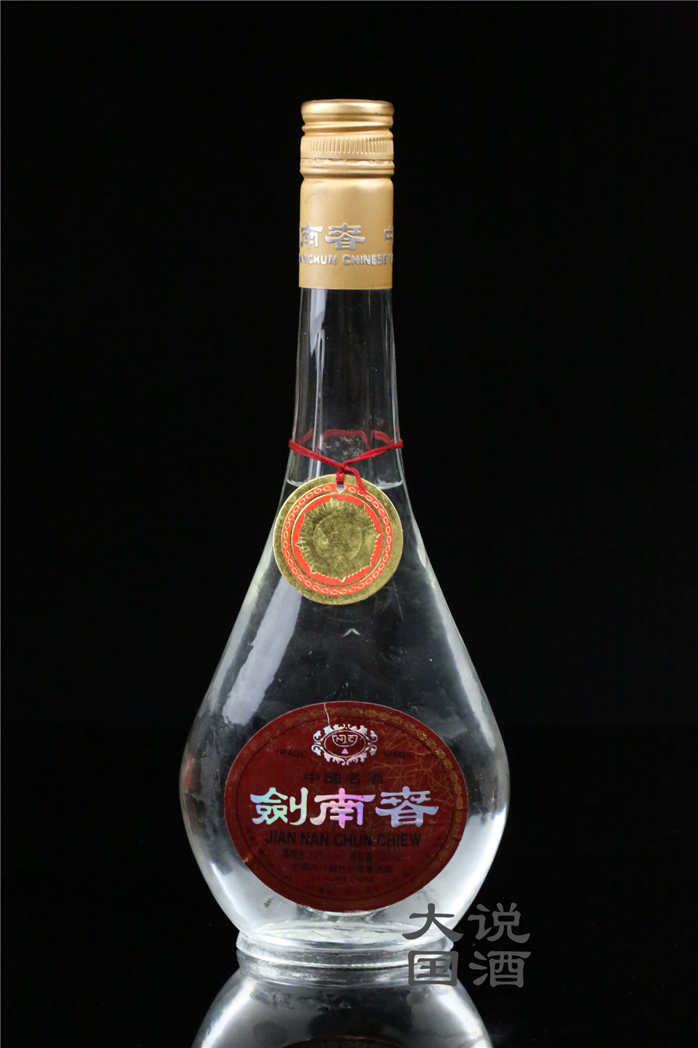 剑南春陈年老酒价格表一览,剑南春陈年收藏酒怎么样