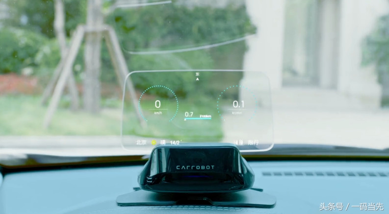 普通的车如何秒变智能,汽车黑科技使老车变智能