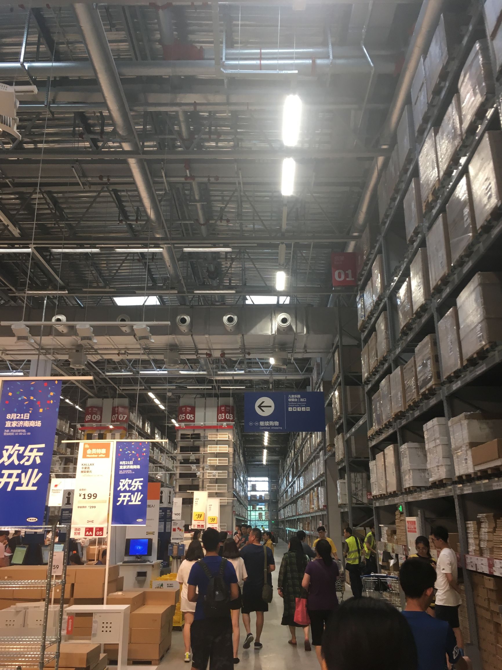 济南宜家好还是郑州宜家好,济南宜家徐州宜家哪个好