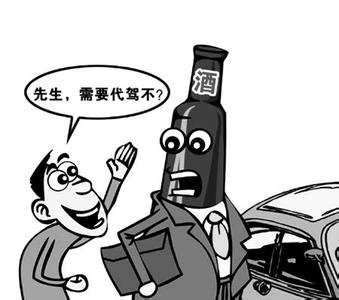 公安提醒：司机朋友注意了！代驾新*局骗**来了！