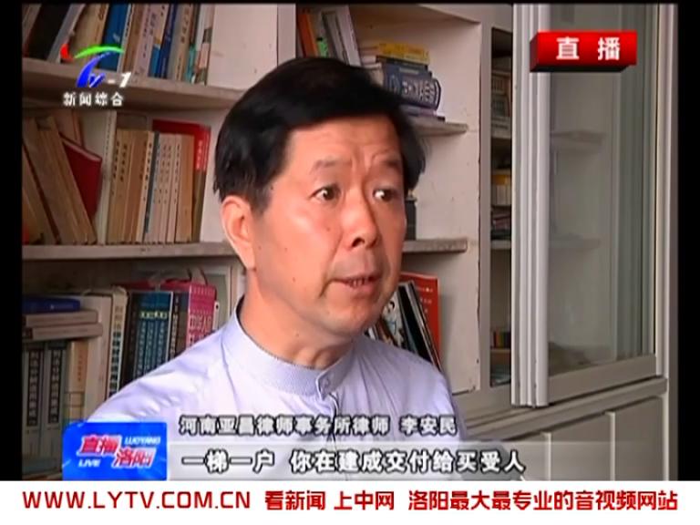 买房遇到货不对板怎么处理,洛阳九洲城锦园小区业主