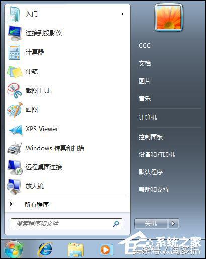 win7itunes无法恢复,win7itunes配置不正确