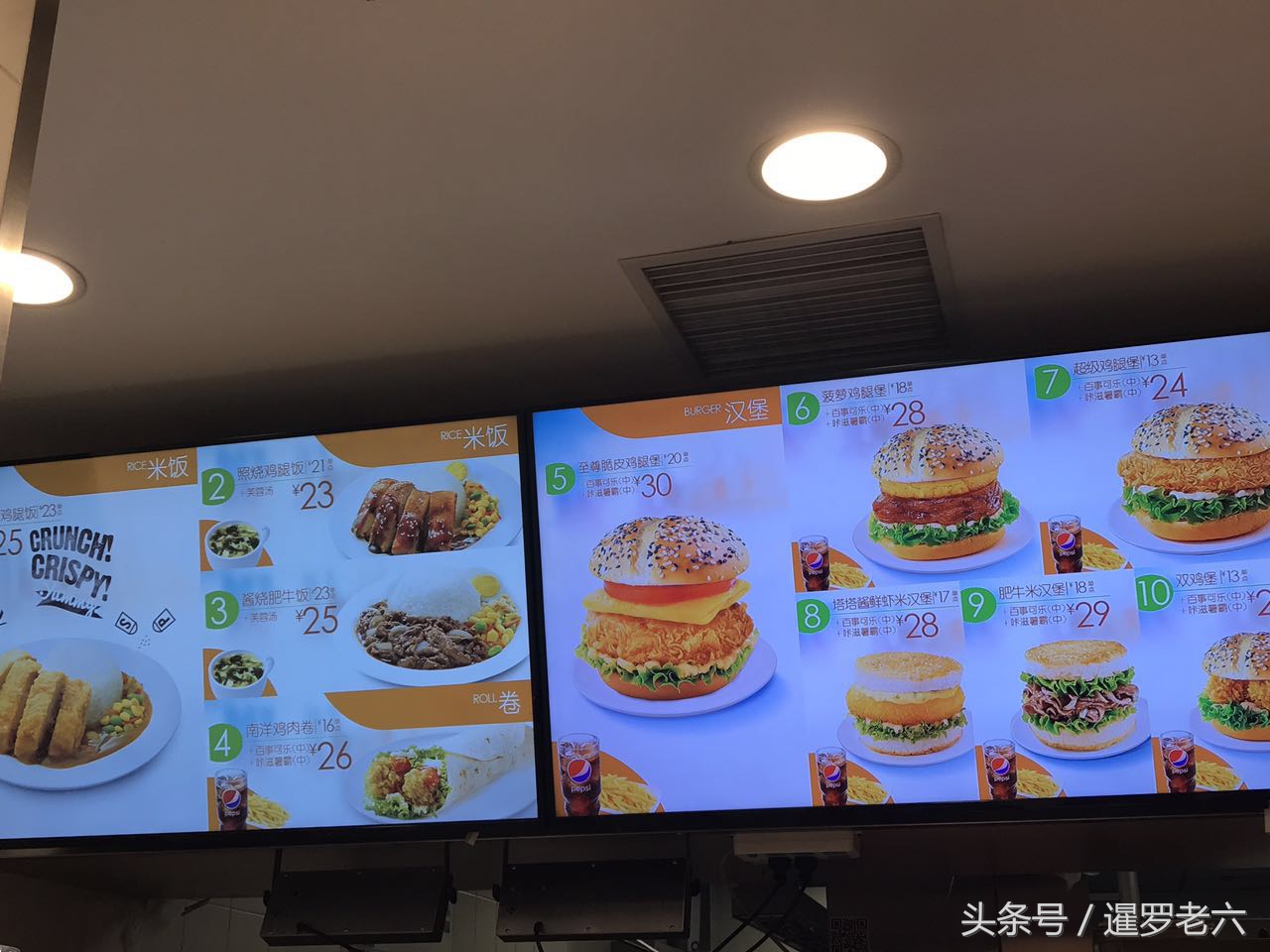 在德克士品尝超级鸡腿堡,冰淇淋买一赠一,闪电侠的瓶子更是酷!