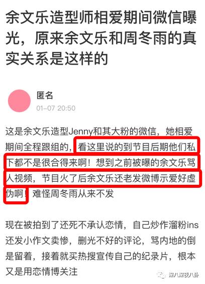 陈冠希余文乐互怼,陈冠希diss