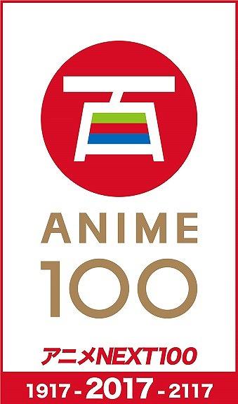 近期动漫大事,今日动漫推荐大全