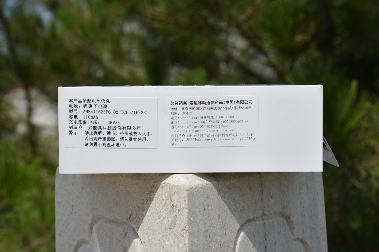 索尼sbh56拆解,索尼sbh56