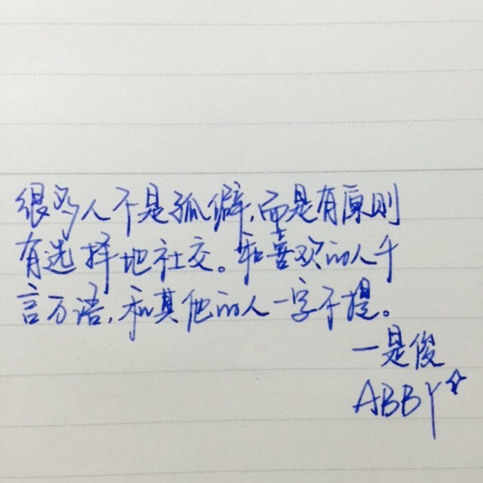 时光从指缝中划过,时光从指缝穿过照片