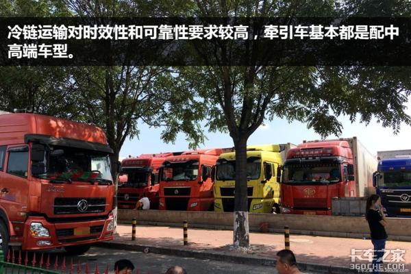 冷链司机需要办什么手续,冷链物流入行