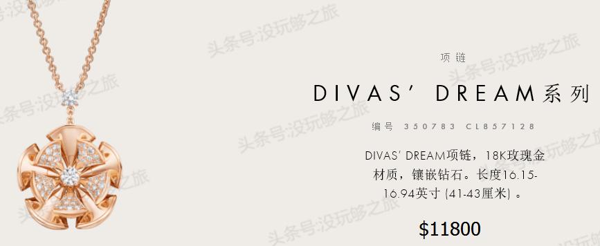 宝格丽专柜限时特价,宝格丽官网下单82折