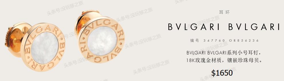 宝格丽满钻小蛮腰免税店最低价格,宝格丽免税店95折券