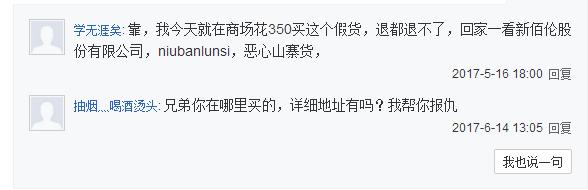 n字鞋新百伦推荐,新百伦n字鞋经典