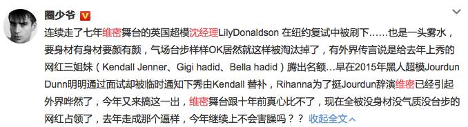 奚梦瑶刘雯维密粉色合照,上海维密秀何穗刘雯奚梦瑶