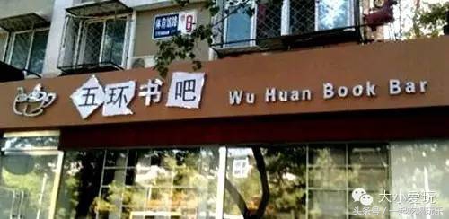 北京适合亲子阅读的图书馆,北京带孩子去哪家图书馆