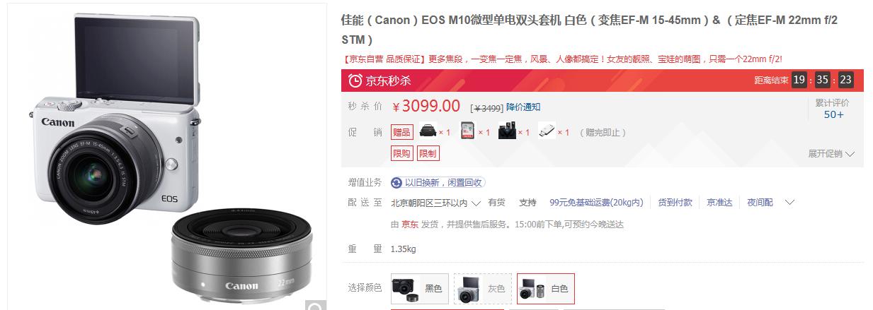 开学用品大礼包,开学平衡车