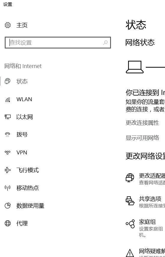 无线网速慢如何提升网速笔记本,教你一招提升wifi网速