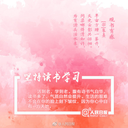 告诉你保持年轻的秘诀是什么,让自己保持年轻的秘诀是什么