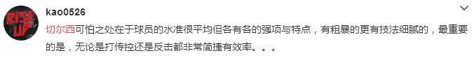 莫拉塔西甲传射,莫拉塔埃弗顿最新消息