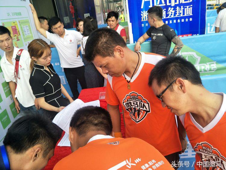 向上吧中国引体向上大赛,向上吧足球